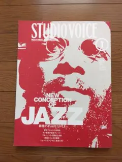 【France雑誌】VIBRATIONS 2000年3月号 ジャズ特集 France雑誌】VIBRATIONS 2000年3月号 ジャズ特集 - メルカリ