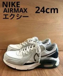 NIKE ナイキ エアマックス エクシー 24cm ABCマート