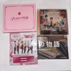 2025年最新】すとぷり アルバム すとふぁみ限定の人気アイテム - メルカリ