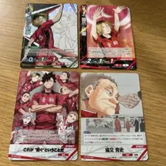 ハイキュー バボカ まとめ売り 音駒