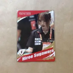 2026年最新】菅原千瑛の人気アイテム - メルカリ