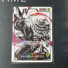 カタクリ　リーダーパラレル