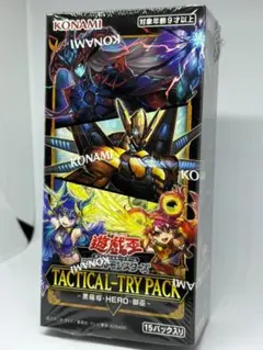 遊戯王 タクティカルトライパック 2box - メルカリ