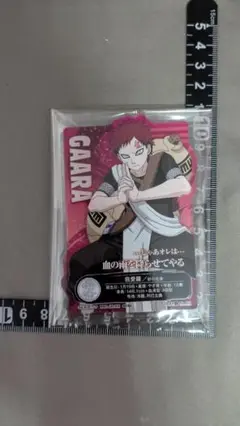 NARUTO 我愛羅 アクスタ 中忍試験編 一番くじ [匿名発送]