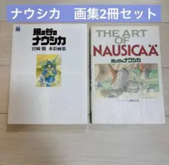 Item thumbnail for item 134d12b2-b715-43e5-95f4-b3113d5fe9d7