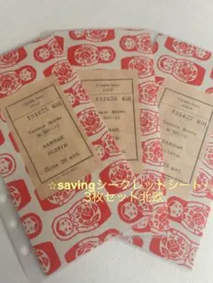 Item thumbnail for item 84d03712-2d42-4039-a143-8704010f1ff5