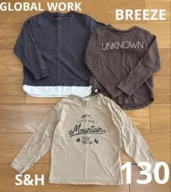 GLOBAL WORK など長袖　カットソー ロンT130 3枚セット
