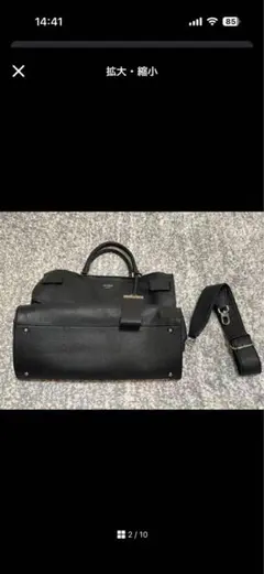 【m.さん向け】GUESS 2way バック