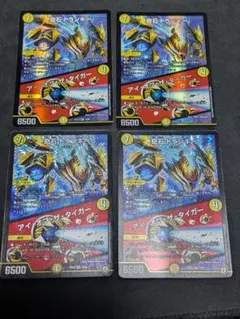 奇石トランキー/アイ・オブ・ザ・タイガー 4枚