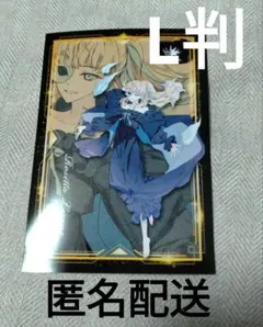 2025年最新】ロイヤルスキャンダル ロゼッタの人気アイテム