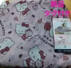 激レア ハローキティ キティちゃん キッズソファー ソファー 座椅子