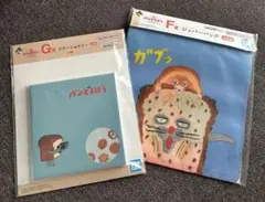 一番くじ パンどろぼう F賞 ジッパーバッグ G賞 ステーショナリー 2点セット