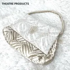 【極美品✨】THEATRE PRODUCTS キルティング シェル バッグ