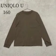 【UNIQLO U】ユニクロユー (160) 長袖カットソー ロンT キッズ