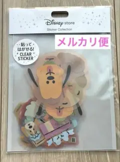 【ディズニー】ステッカーコレクション