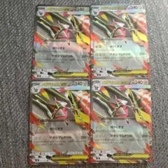 リュウノグライド ポケモンカード メガカイリューex - メルカリ