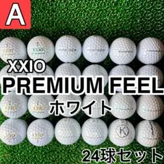 ☆A級☆【ゼクシオ プレミアムフィール ホワイト】24球 24個セット