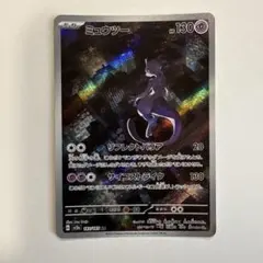 2025年最新】ミュウツーar 151の人気アイテム - メルカリ