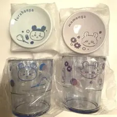 ちいかわ　エニマイくじ モモンガ ＆古本屋 豆皿 レトロコップセット ちいかわ エニマイくじ レトロコップセット 豆皿セット モモンガ