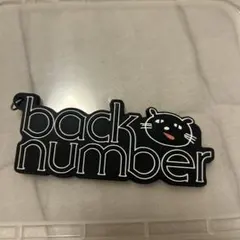 backnumber 依与吏の絵からとび出したおさかなキーリングキーホルダー