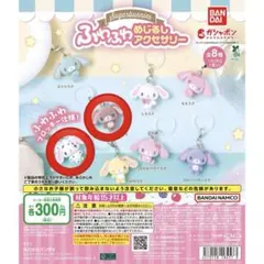2026年最新】シュガーバニーズ本の人気アイテム - メルカリ