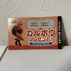 Item thumbnail for item ef2af247-eabd-45d1-aa85-dde29ce1fc84