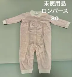 値下げ‼️ラルフローレン　ポロ　ベビー　ロンパース　80