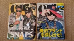 Ollie 雑誌 2冊セット
