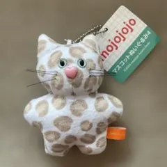mojojojo マスコットぬいぐるみ4 ねこ　ネコ　ヒョウ柄