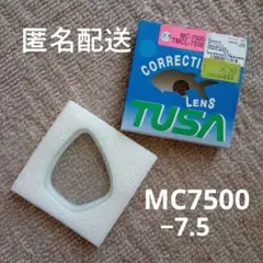 TUSA ツサ ダイビングマスク用 MC-7500 コレクティブレンズ -7.5