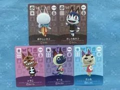 あつまれどうぶつの森⭐︎amiiboカード⭐︎ネコ