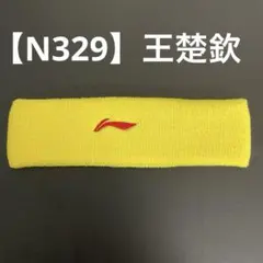 専用ページ