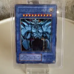 遊戯王 オベリスクの巨神兵 ファラオズウルトラ フランス語 - メルカリ