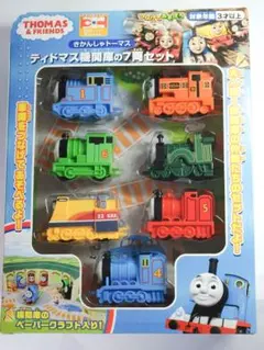2026年最新】ティドマス機関庫の人気アイテム - メルカリ