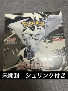 ★新品未開封品★ポケモンカードゲーム　ホワイトフレア1BOX シュリンク付き