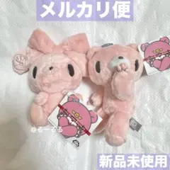 グルーミー 汎用うさぎ ぬいぐるみ 2体セット ラウンドワン限定