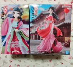 薬屋のひとりごと　猫猫　フィギュア