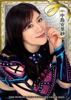 中島安里紗 インサートカード BBM2023 女子プロレス SEAdLINNNG