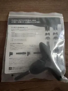 Callaway AC CG 2018 WRENCH ASSY JV