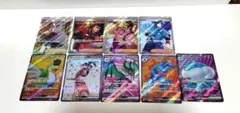 ポケモンカード まとめ売り SR 9枚セット