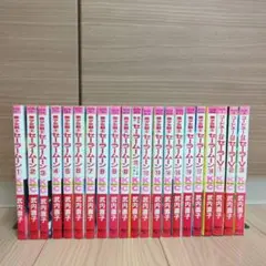 美少女戦士セーラームーン 全巻 + コードネームはセーラーV 全巻 21冊セット