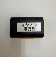 キヤノン 純正品 バッテリーパック LP-E6NH【劣化度2】 - メルカリ