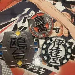 ハイキュー!! 高校モチーフピンバッジ 3個セット バラ売り〇