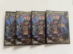 デュエルマスターズ 非道鬼ゴウケン齋 3枚セット - メルカリ