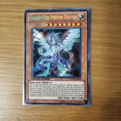 遊戯王 アルトメギアの獄神獣 泰亜 アジア英語 シク シークレット