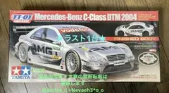 2026年最新】タミヤ メルセデス dtmの人気アイテム - メルカリ