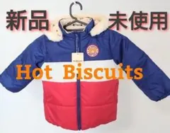 新品未使用 90 アウター ダウン ホットビスケッツ 90センチ 子供 キッズ