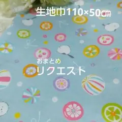 けいこ様 リクエスト 3点 まとめ商品