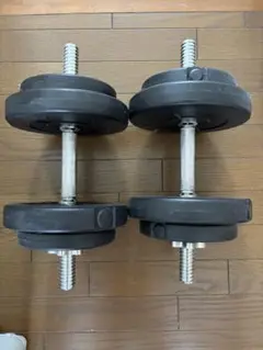 可変式ダンベル7.5kg 2個セット