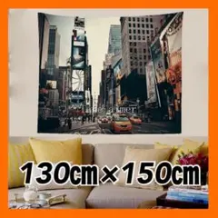 タペストリー 布背景 ウォールデコレーション 大都会 金具付 模様替え F4